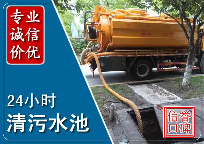 四方化粪池清掏时人工与自动化哪个更好?清掏时有哪些要求?